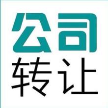 北京技術轉讓市場 機遇、挑戰與發展前景