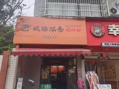 桂林七星金雞嶺市場(chǎng)稀缺商鋪出租，50㎡含下水門(mén)面，創(chuàng)業(yè)黃金地段不容錯(cuò)過(guò)